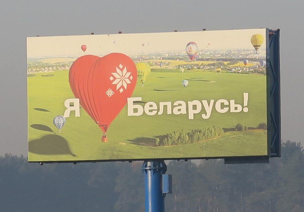 Vägskylt med hjärtballong i Belarus
